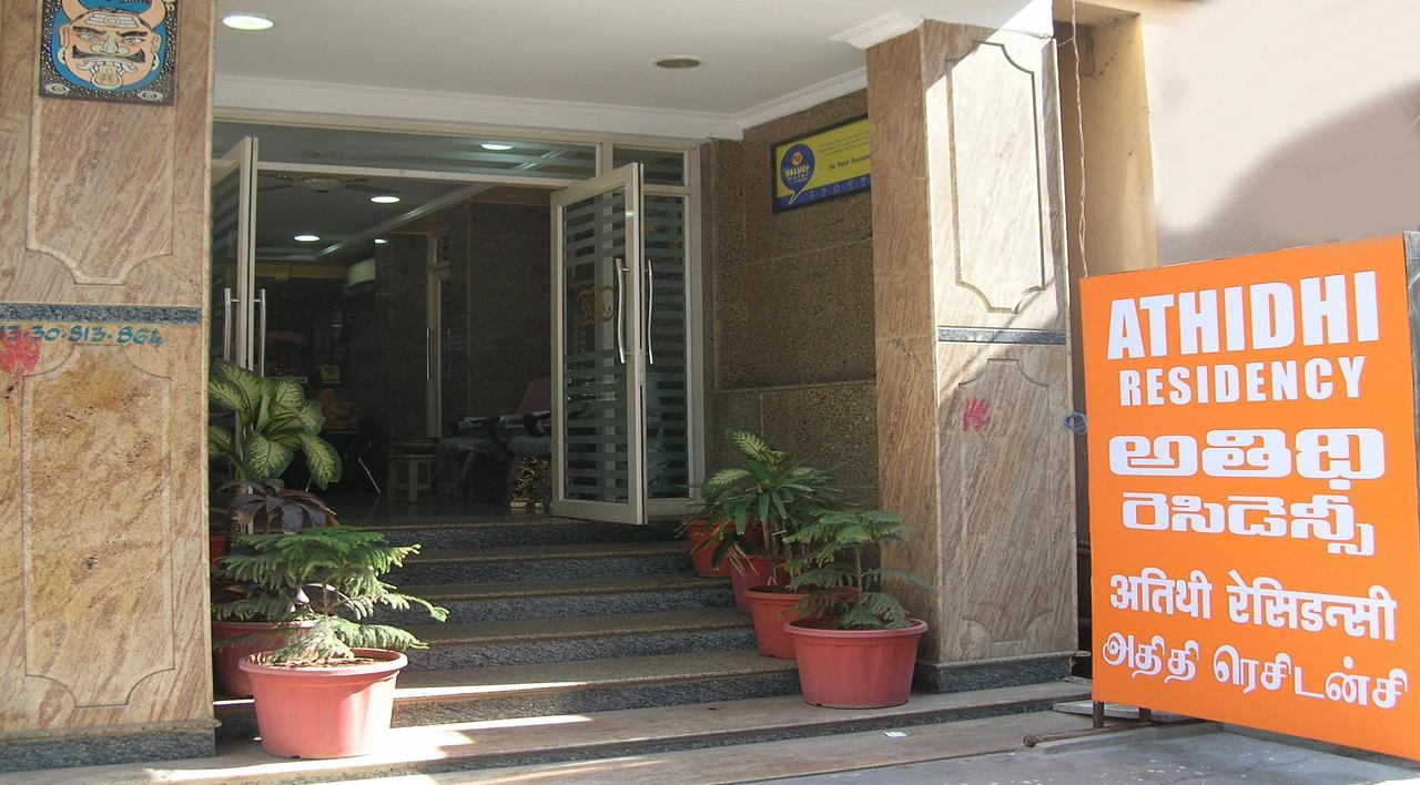Athidhi Residency Hotel Tirupati Exterior photo